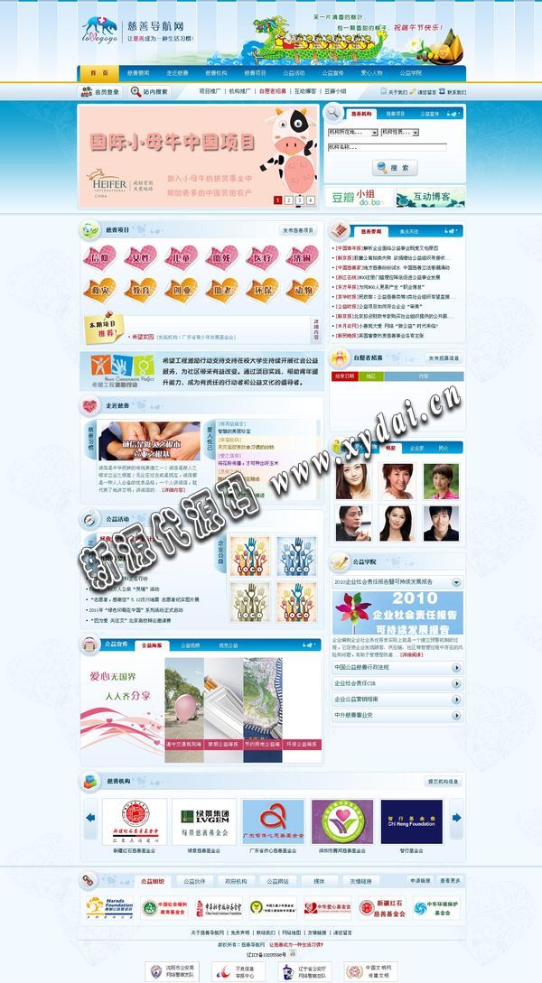 Ƶ_www_lovegogo_org_ôƳΪһϰߣ.jpg