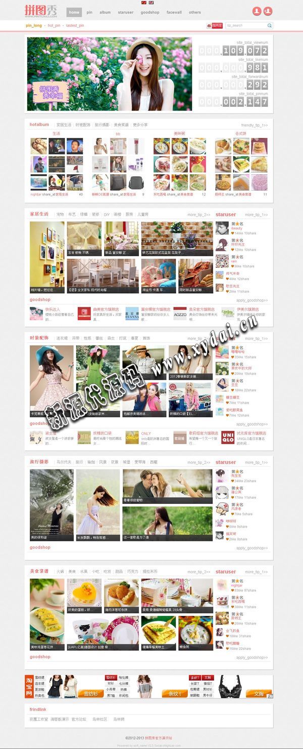 ƴͼ罻 Pinterest Clone -Powered by PinTuXiu.jpg