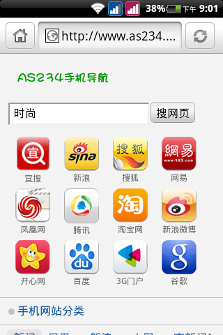 snap20121119_210128.png