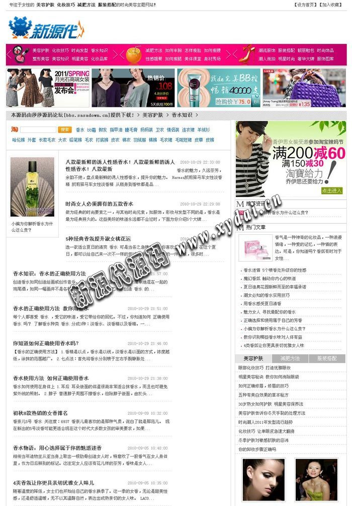 ݻ   ˮ֪ʶ_ԴԴ[www.xydai.cn]ṩ!.jpg