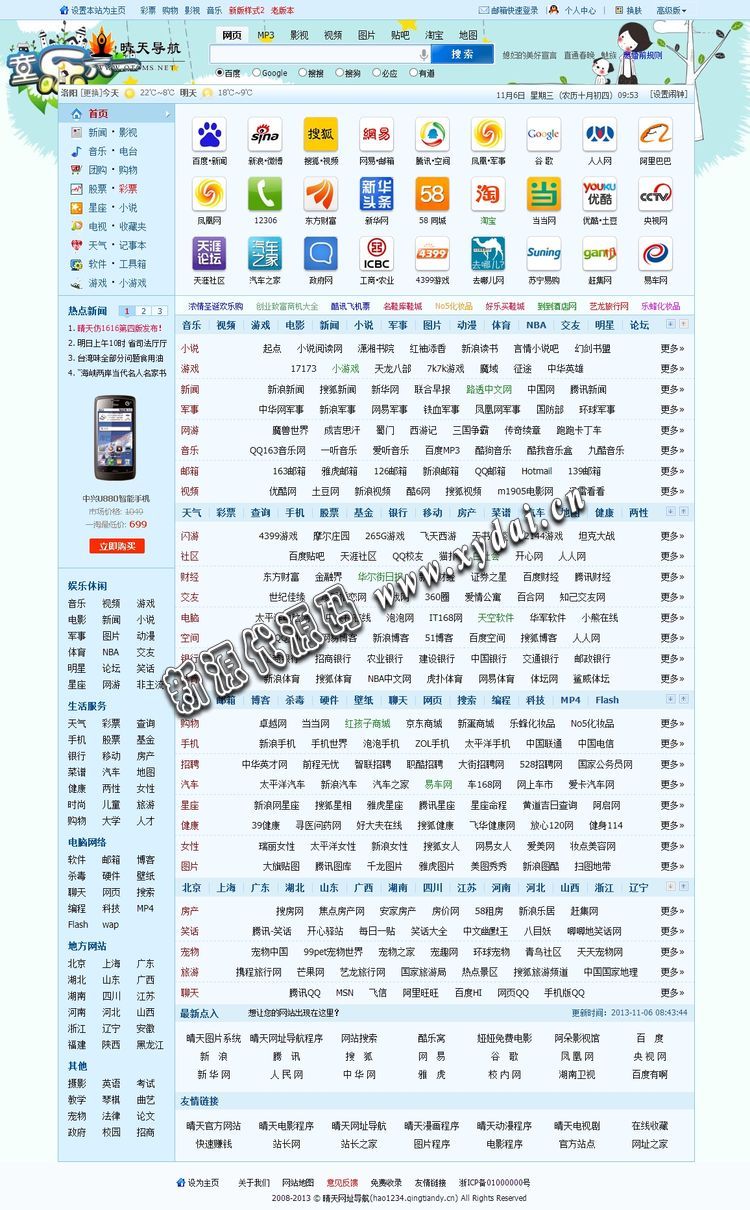 ַ1616İ_20131106095349.jpg
