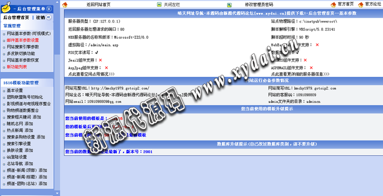 ַ-ԴԴԴ̳[www.xydai.cn]ṩ!_̨.png
