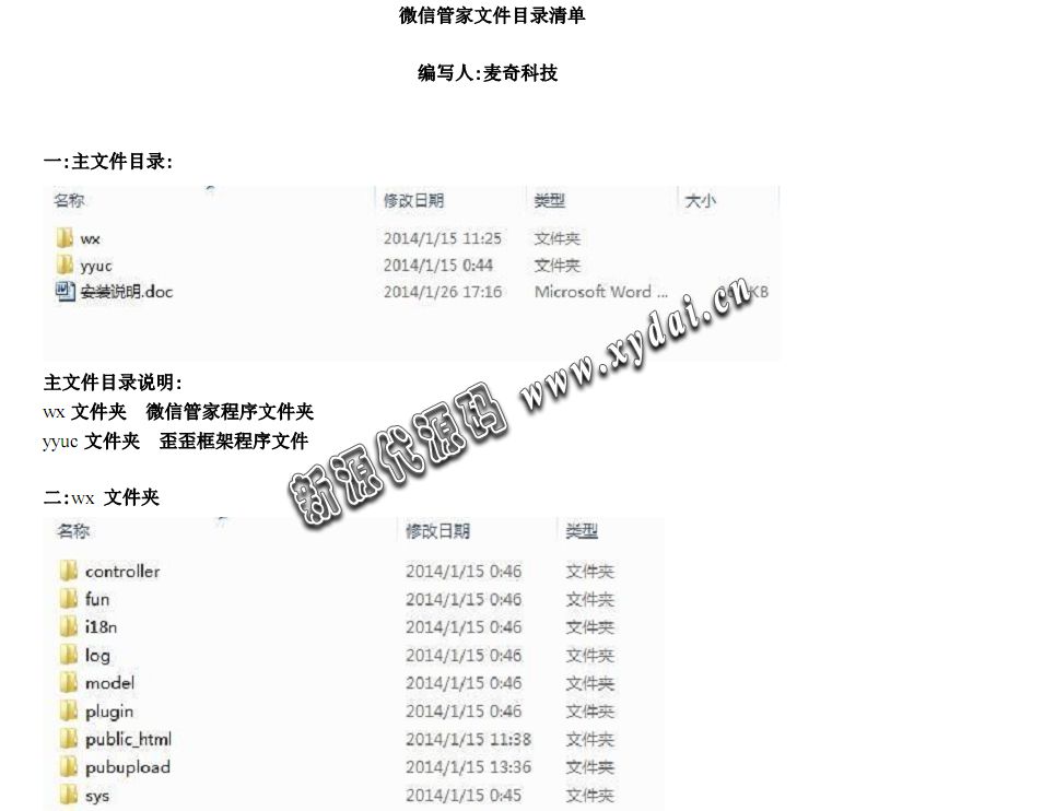 QQͼ20140306174307.jpg