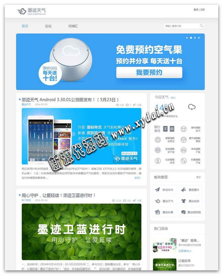 Ashampoo_Snap_2014.05.27_08h47m14s_001_Chrome Legacy Window.jpg