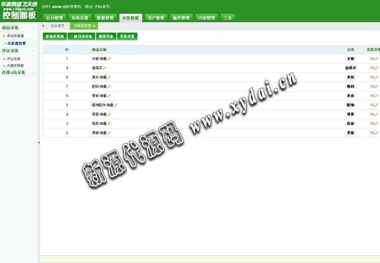̨ bbs.138gzs.com.jpg