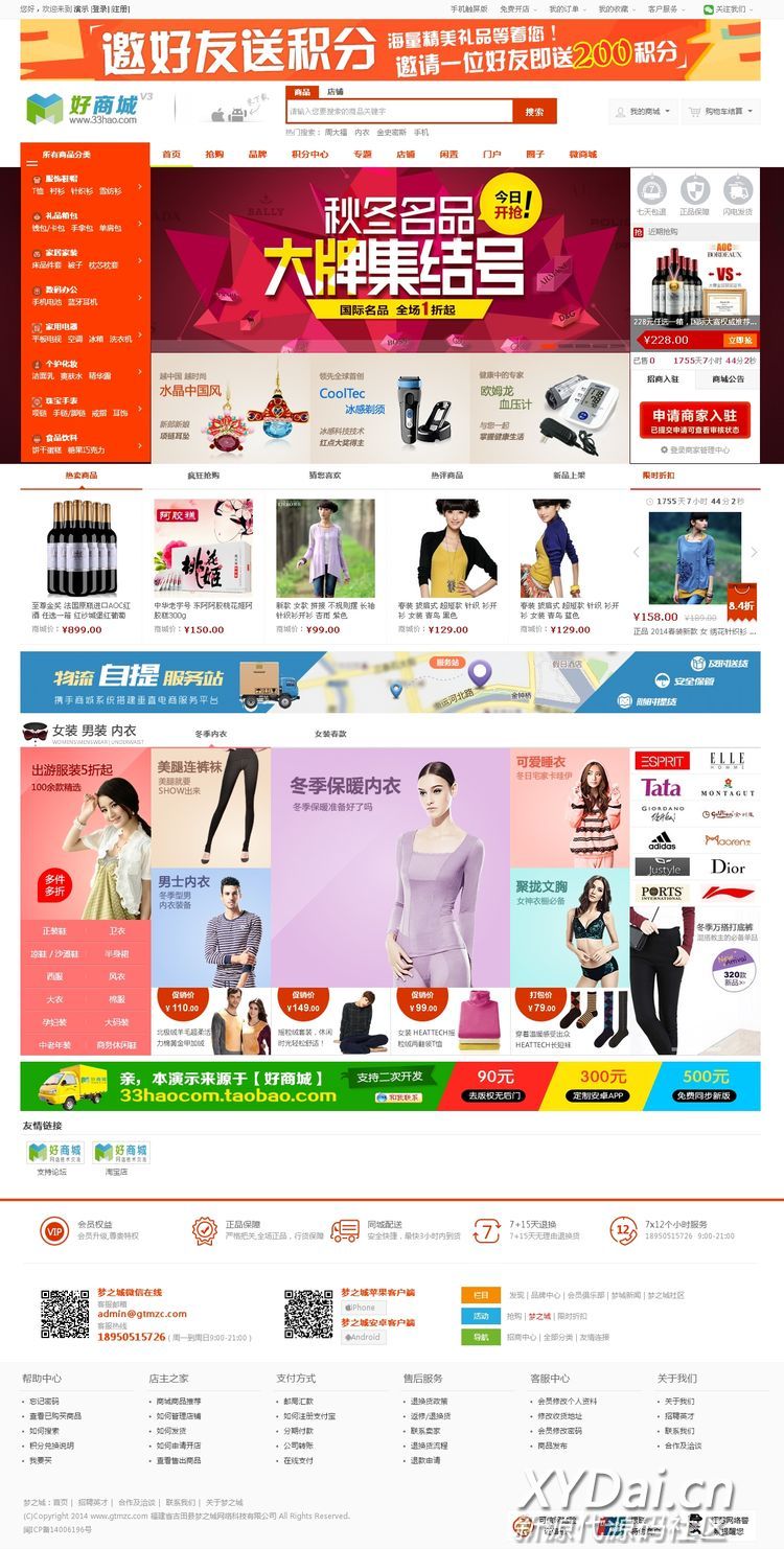 SHOPNC ԴԴ.jpg