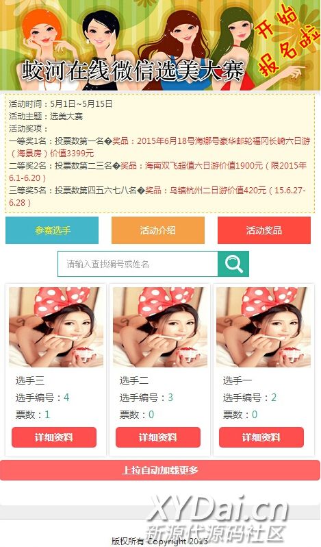 QQͼ20150525093052.jpg