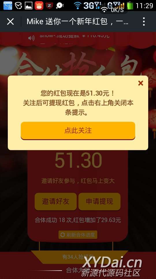 TB2ER4mdXXXXXXTXpXXXXXXXXXX_!!1795522098.jpg