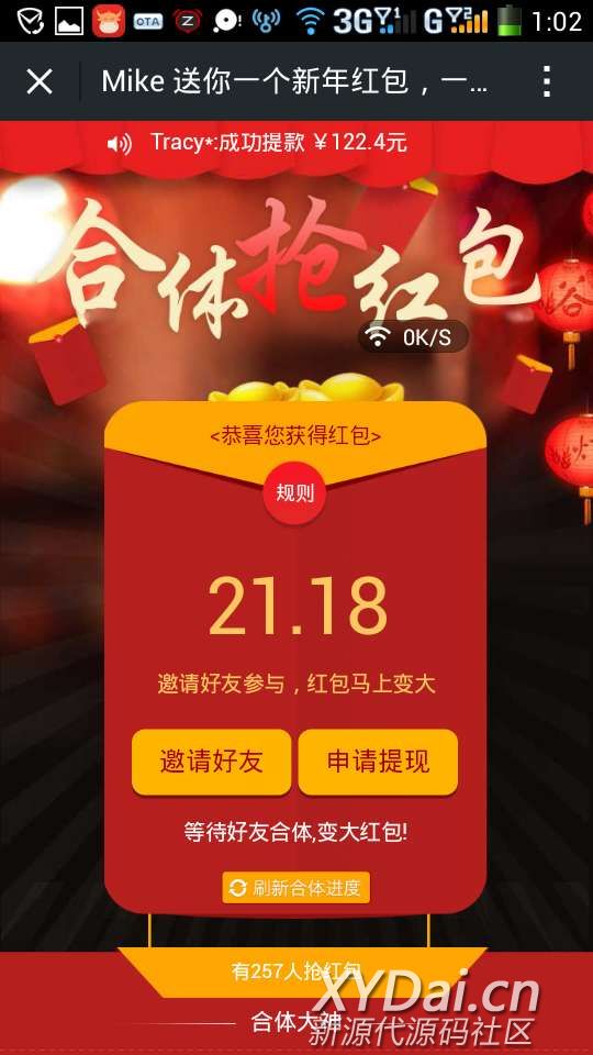 TB2Iv0hdXXXXXbhXpXXXXXXXXXX_!!1795522098.jpg