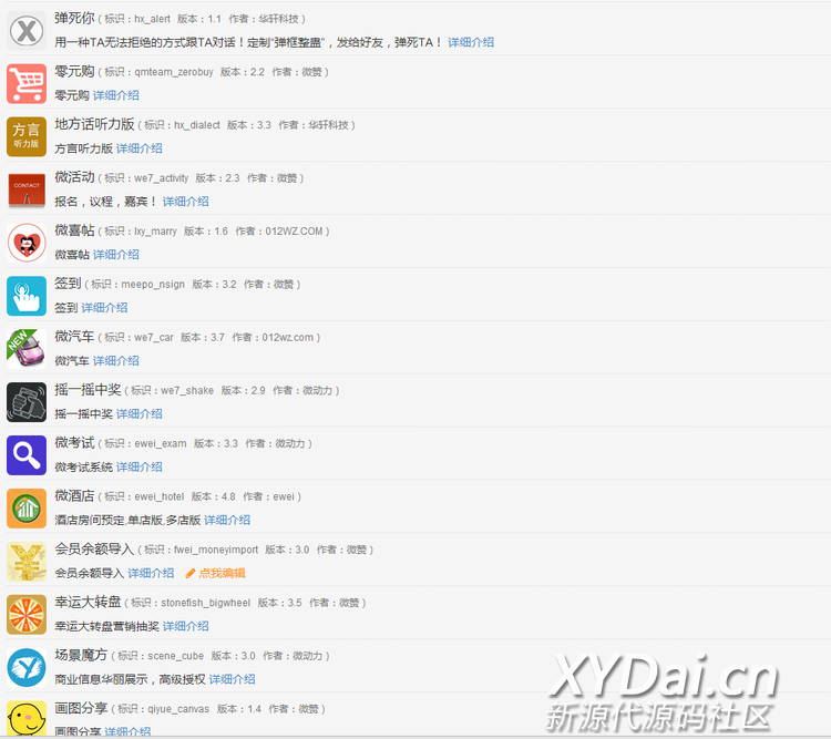 QQͼ20160302104053.png