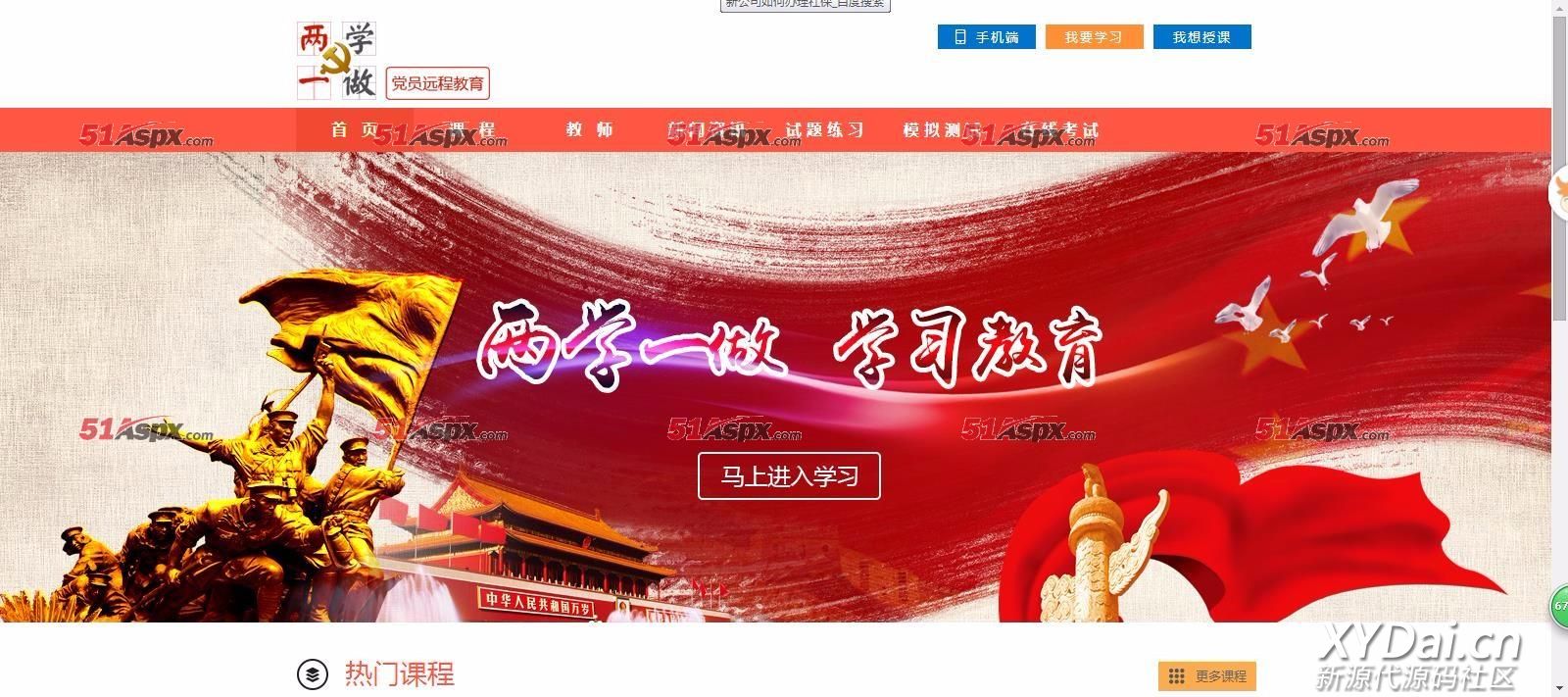 LIANGXUEYIZUO.jpg