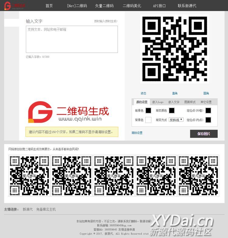 1499911782894.jpg
