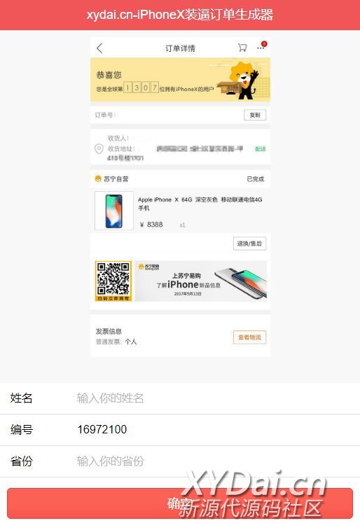 1506478067482.jpg