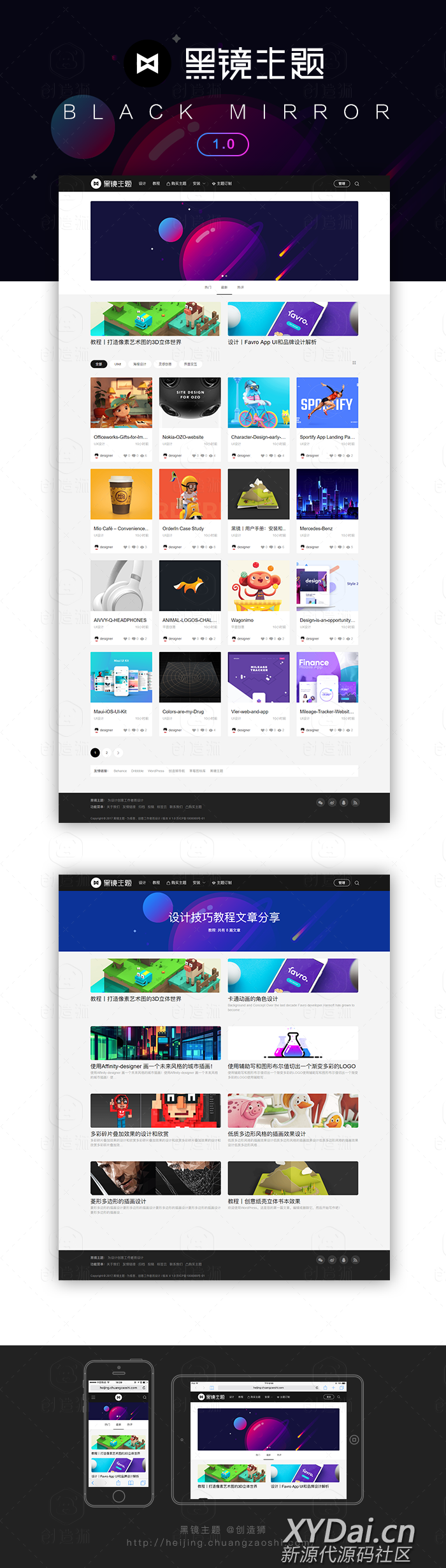 2018082010065028.png