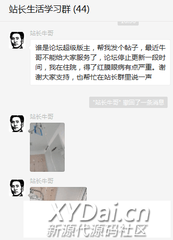 QQͼƬ20190509164804.png