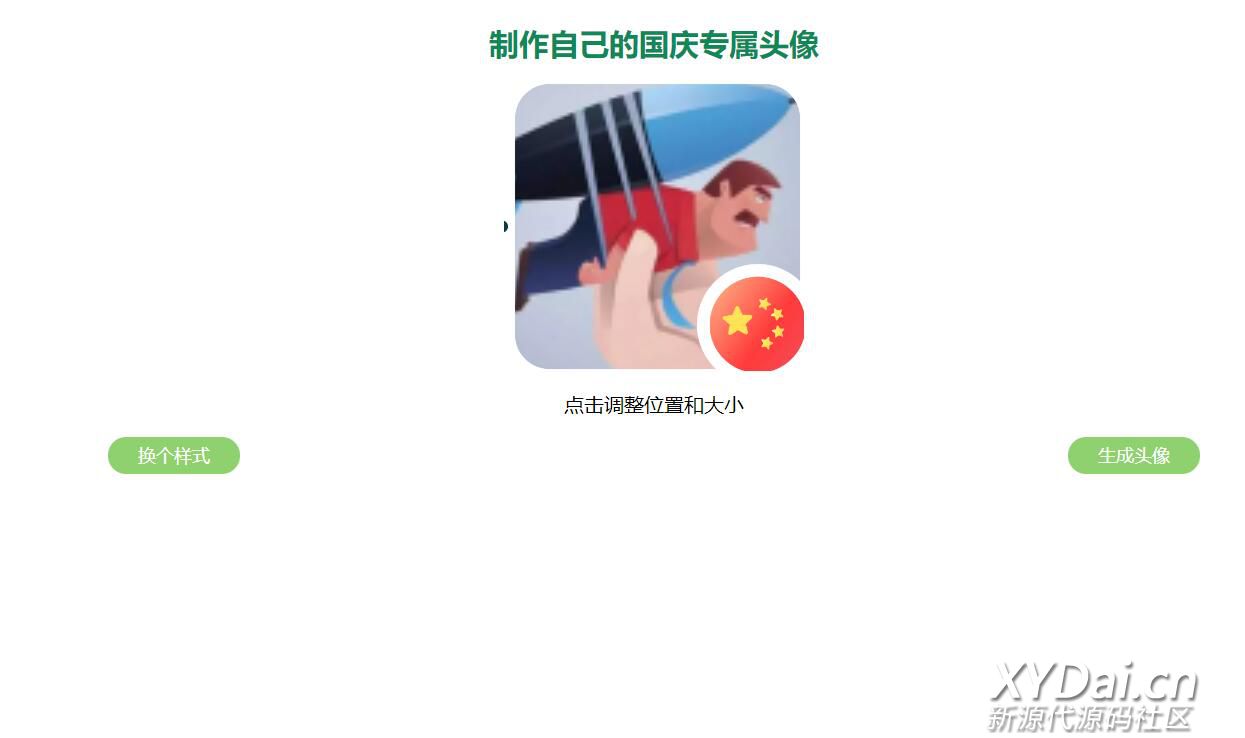 20190929110314.jpg