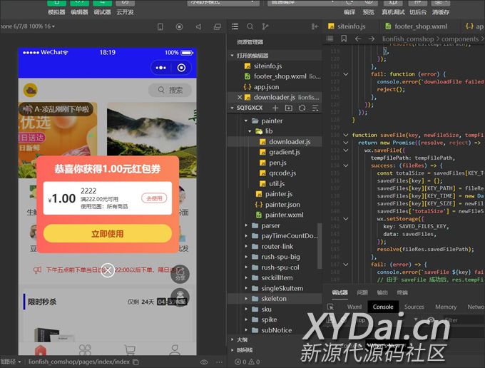 1112_shiziyu_01.jpg