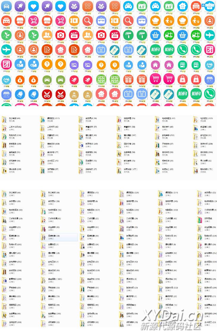 25d4cb697fd23debede6ae2ef88d8072.gif