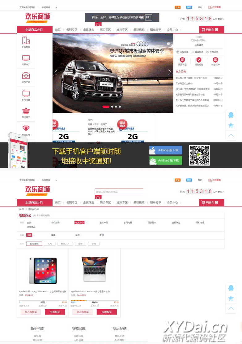 1680873821-5afa21aaee27625.png
